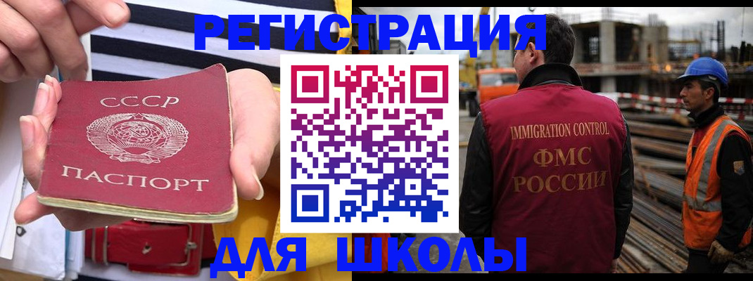 временная регистрация в квартире в Калининске